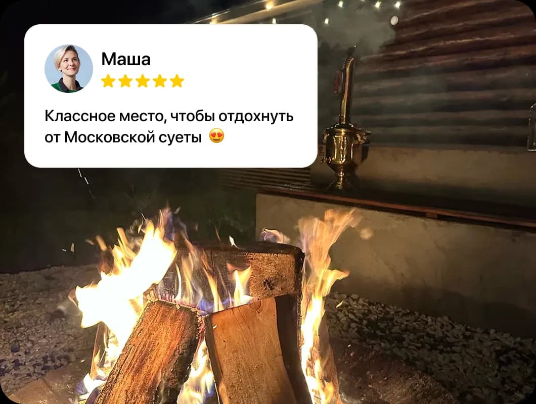 Отзыв 2