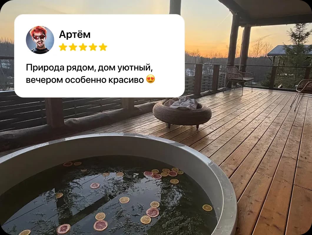 Отзыв 3